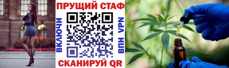 Купить закладку MDMA Амфетамин Гашиш Меф мяу мяу Альфа ПВП Марихуана Апшеронск
