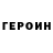 ГАШ Premium Joshua Goforth