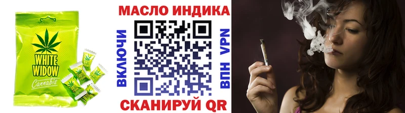 Купить закладки  Апшеронск  Еда ТГК конопля 