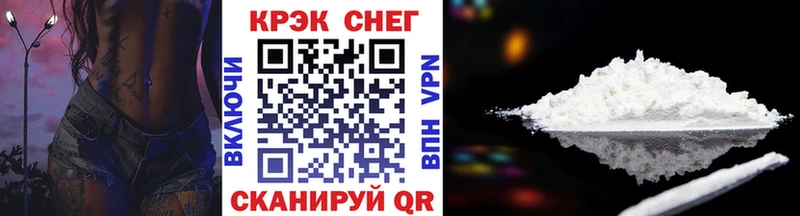 Купить  Апшеронск  COCAIN FishScale 