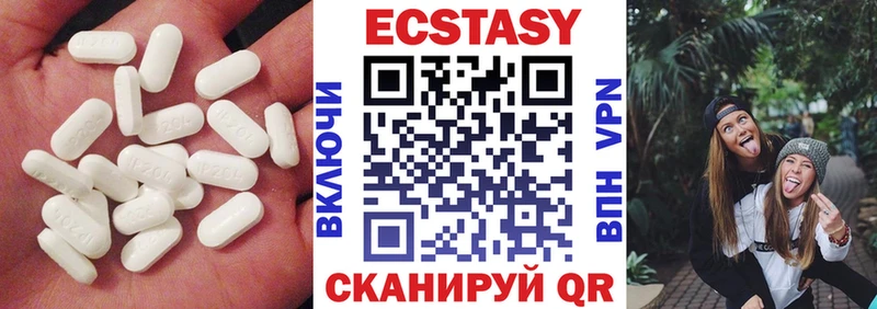 Купить где  Апшеронск  ЭКСТАЗИ бентли 