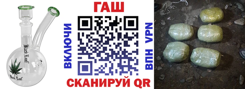 Купить где Апшеронск ГАШ убойный