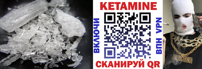 Кетамин ketamine  Купить где  Апшеронск 