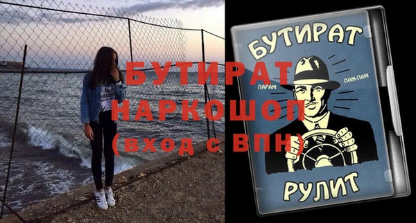 наркотики Верхний Тагил