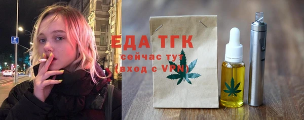 наркотики Верхний Тагил