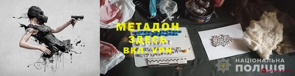 наркотики Верхний Тагил
