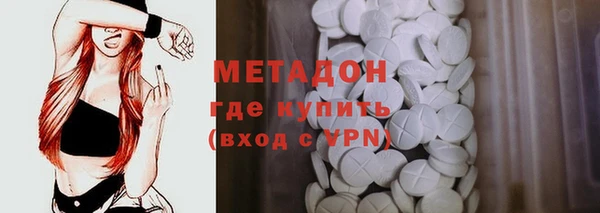 наркотики Верхний Тагил