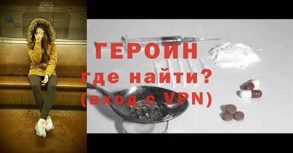 наркотики Верхний Тагил