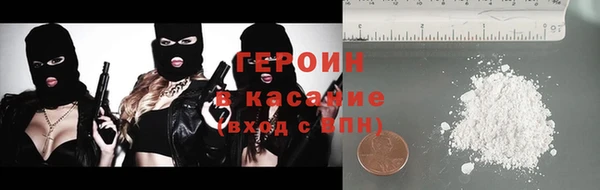 наркотики Верхний Тагил