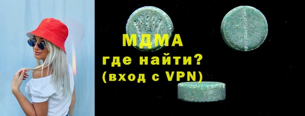 наркотики Верхний Тагил