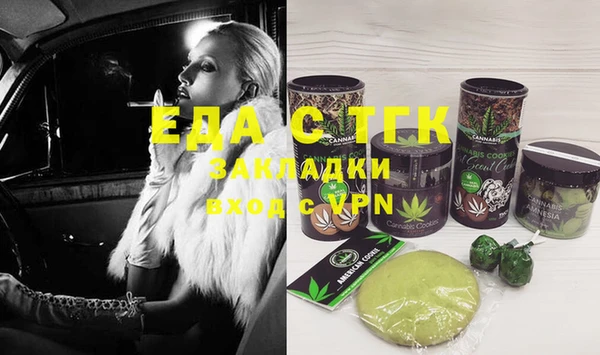 дживик Верея