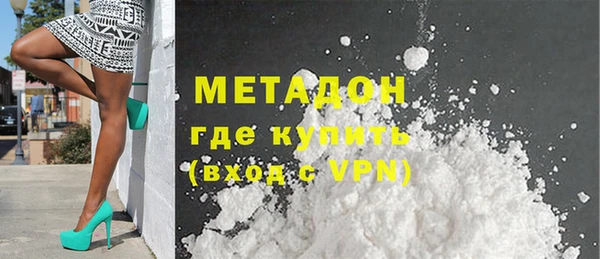 мефедрон VHQ Верхнеуральск