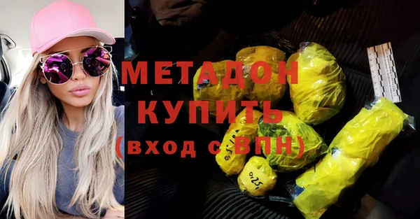 мефедрон VHQ Верхнеуральск