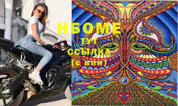 наркотики Верхний Тагил