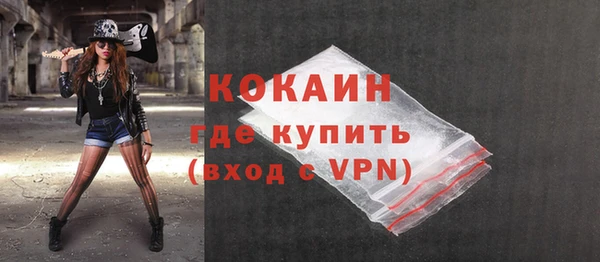 наркотики Верхний Тагил