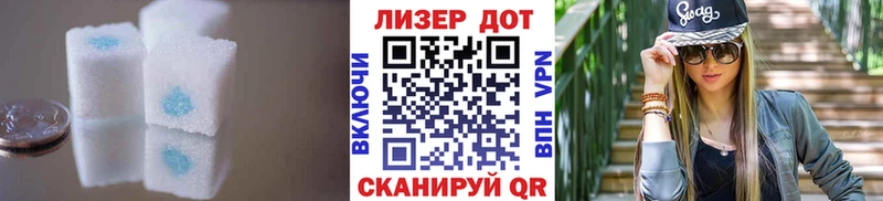 ЛСД экстази ecstasy  Купить  Апшеронск 