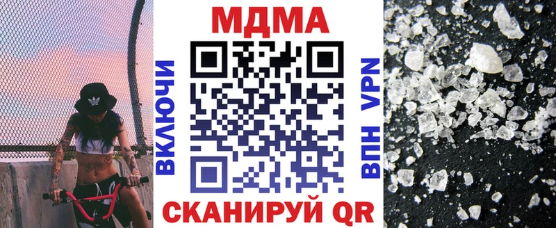 MDMA Molly  Купить закладки  Апшеронск 