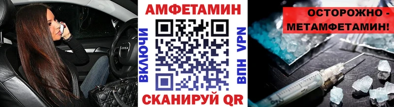 Купить  Апшеронск  МЕТАМФЕТАМИН мет 
