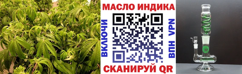 Купить закладки  Апшеронск  Дистиллят ТГК концентрат 